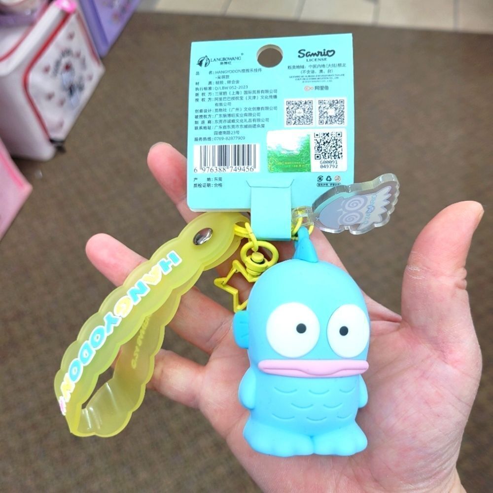 Brand New Sanrio Hangyodon Squishy Keychain